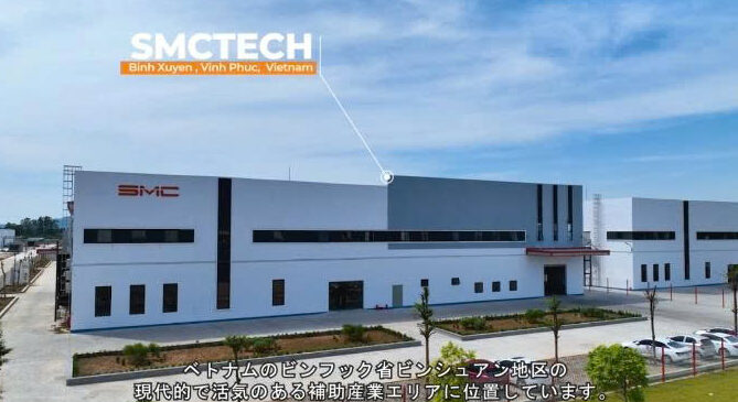 NHÀ MÁY SMCTech 2025 
